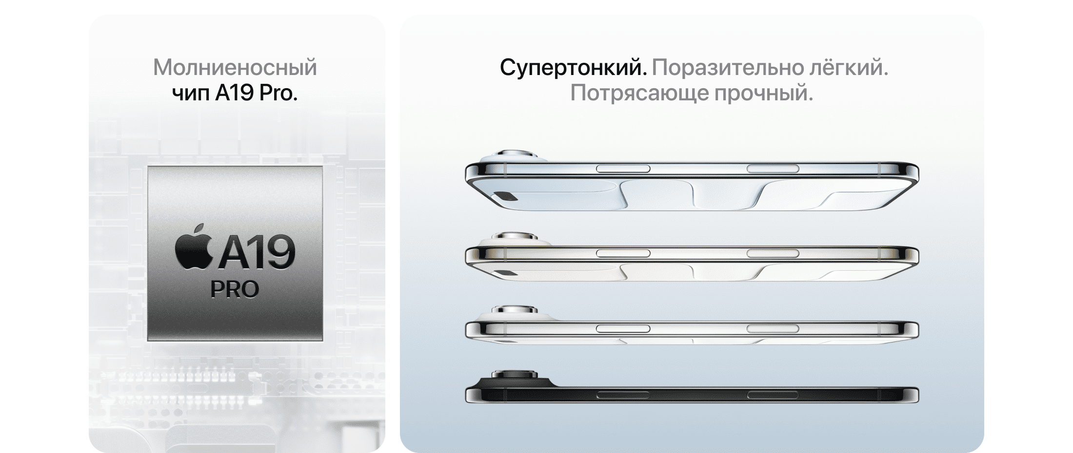 Apple iPhone Air eSIM, 1 Тб, Небесно-белый (Без RuStore) - 2