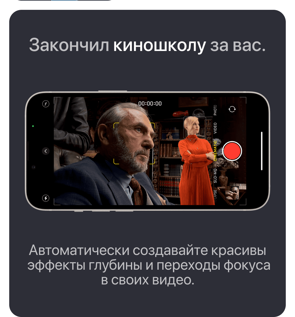 Apple iPhone 13 SIM + eSIM, 128 Гб, Синий (Без RuStore) - 9