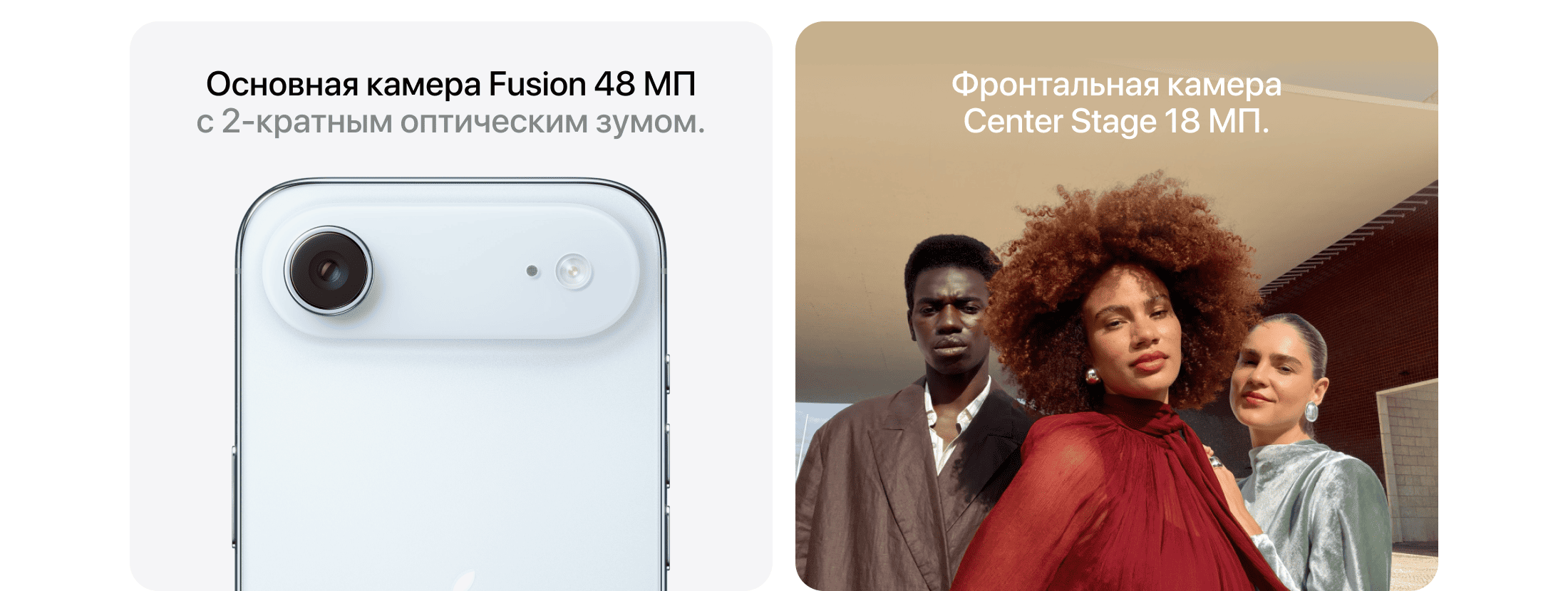 Apple iPhone Air eSIM, 1 Тб, Небесно-белый (Без RuStore) - 3