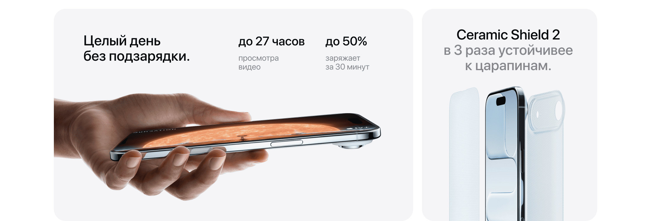 Apple iPhone Air eSIM, 1 Тб, Небесно-белый (Без RuStore) - 4