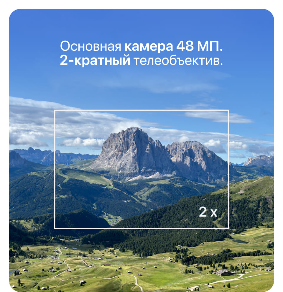 Apple iPhone 15 Plus SIM + eSIM, 128 Гб, Зеленый (Без RuStore) - 12