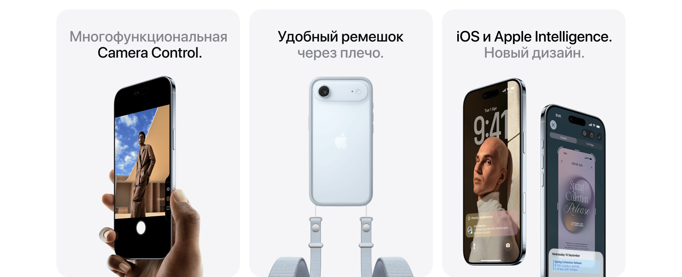 Apple iPhone Air eSIM, 1 Тб, Небесно-белый (Без RuStore) - 5