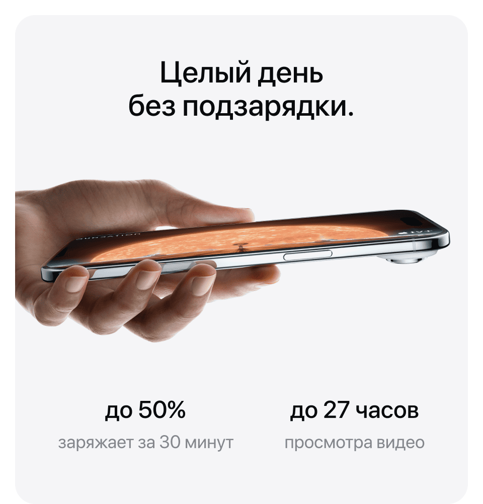 Apple iPhone Air eSIM, 1 Тб, Небесно-белый (Без RuStore) - 12