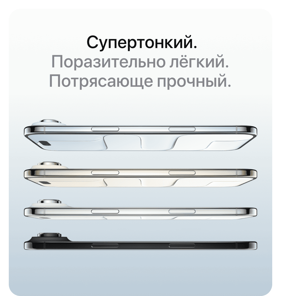 Apple iPhone Air eSIM, 1 Тб, Небесно-белый (Без RuStore) - 8