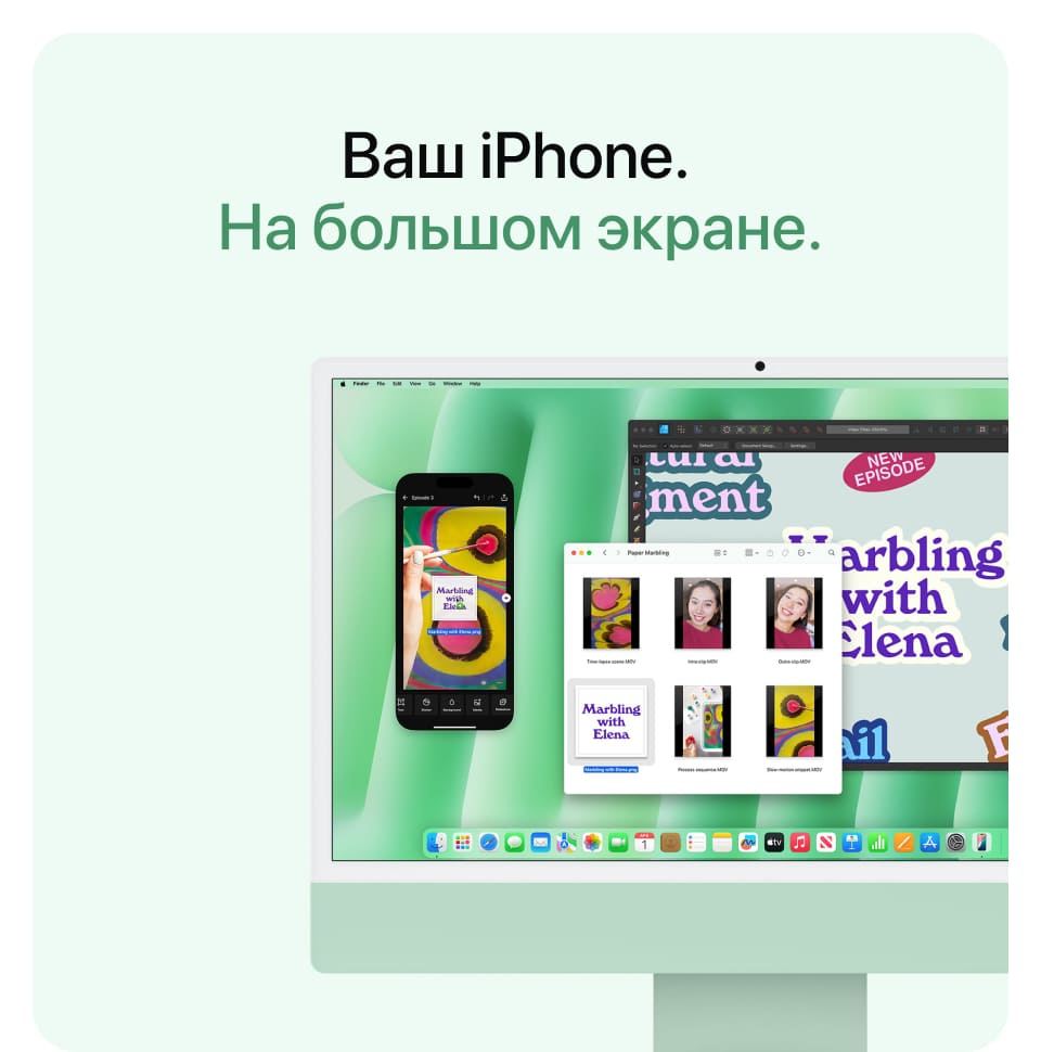 Apple iMac 24" Retina 4,5K, M4, 10 CPU, 32 Гб/2 Тб, Желтый - 14