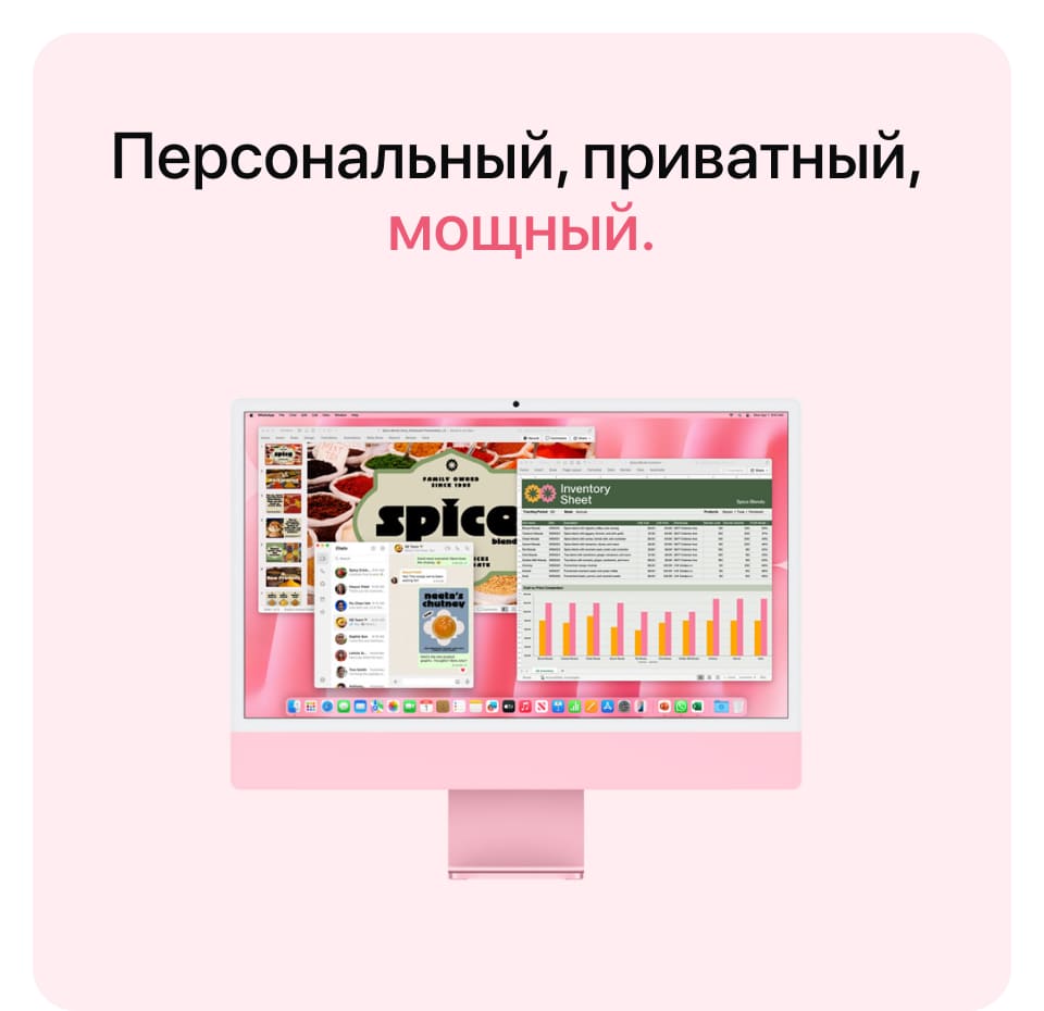 Apple iMac 24" Retina 4,5K, M4, 10 CPU, 32 Гб/2 Тб, Желтый - 13