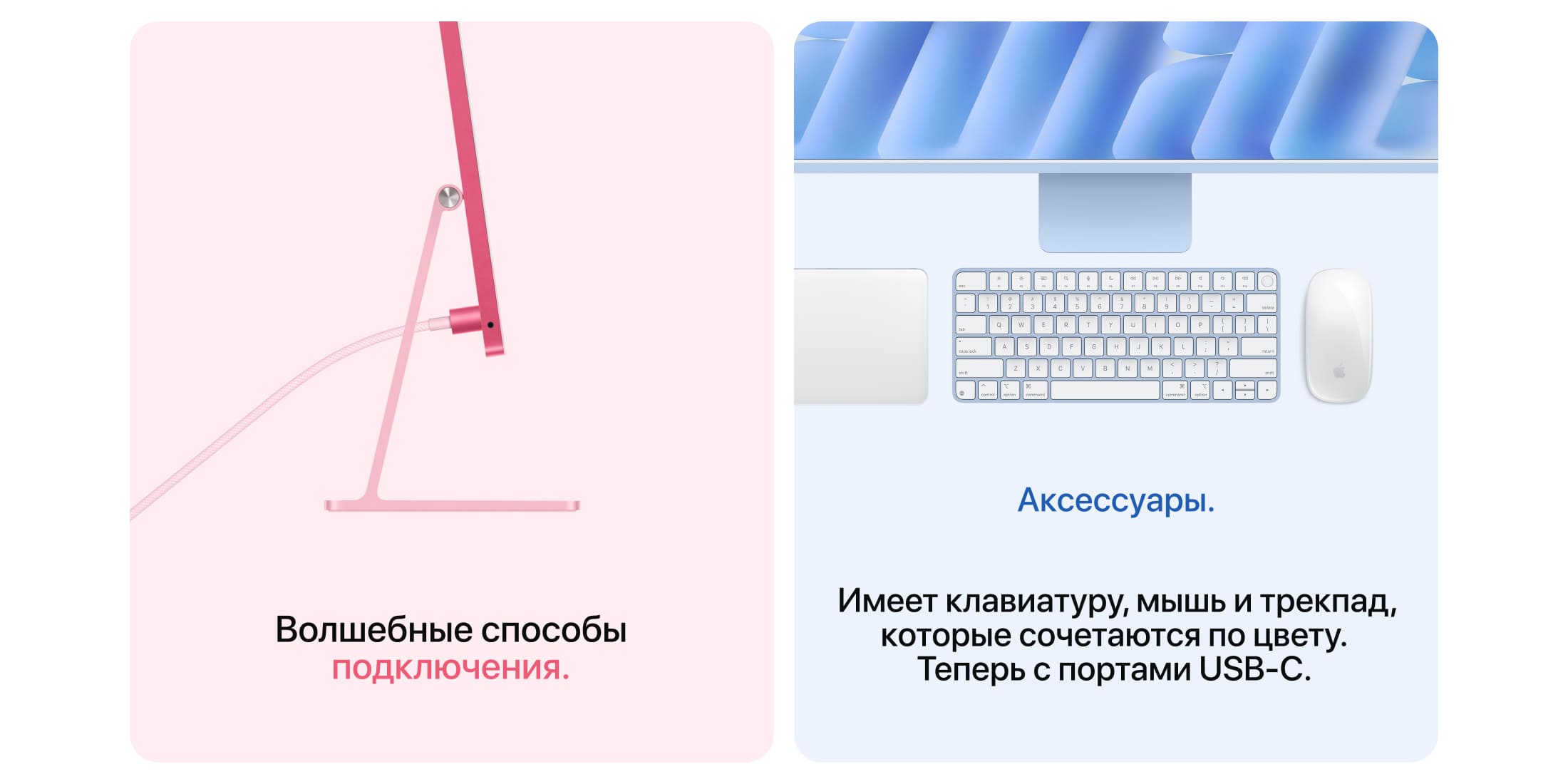 Apple iMac 24" Retina 4,5K, M4, 10 CPU, 32 Гб/2 Тб, Желтый - 8