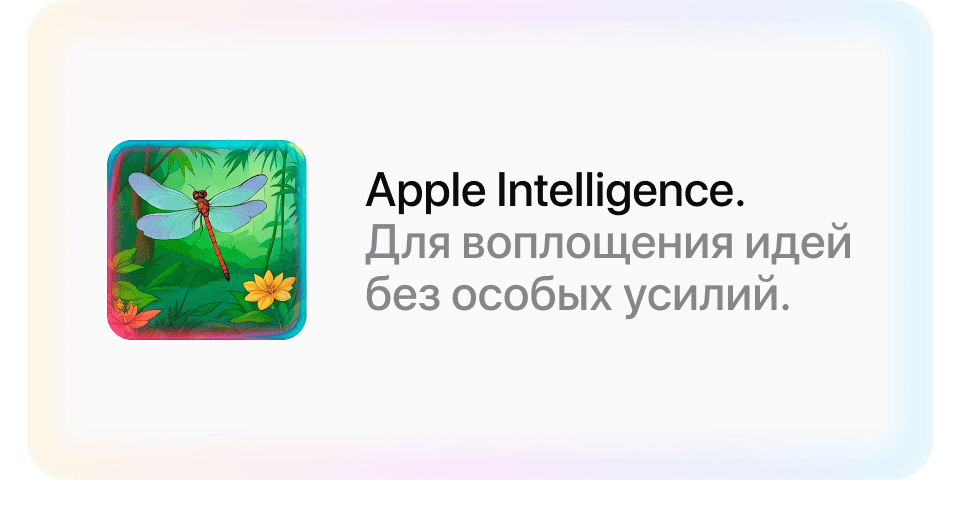 Apple MacBook Air 13" (M4, 2024), 32 Гб/1 Тб, Небесно-голубой - 14