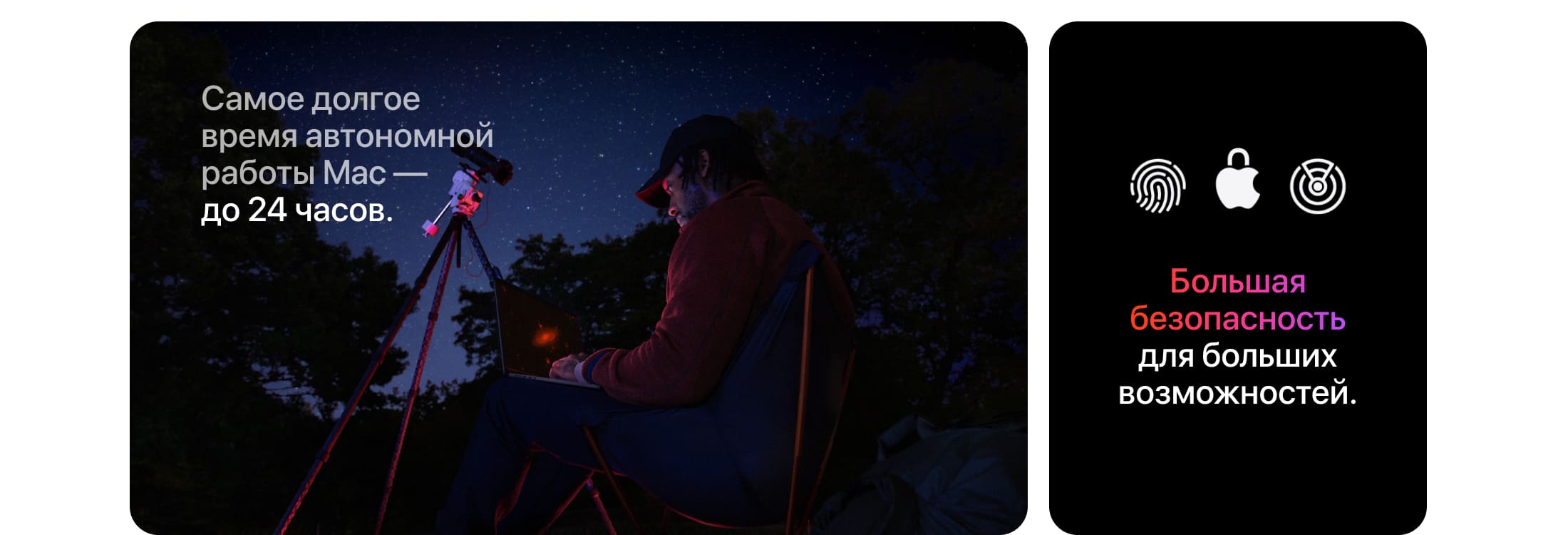 Apple MacBook Pro 16" (M4 Pro, 2024), 24 ГБ/1 Тб, Чёрный космос - 4