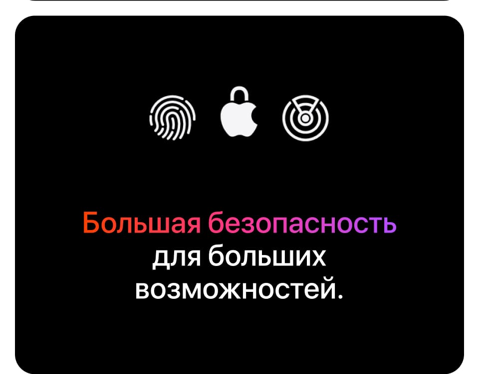 Apple MacBook Pro 16" (M4 Pro, 2024), 24 ГБ/1 Тб, Чёрный космос - 14