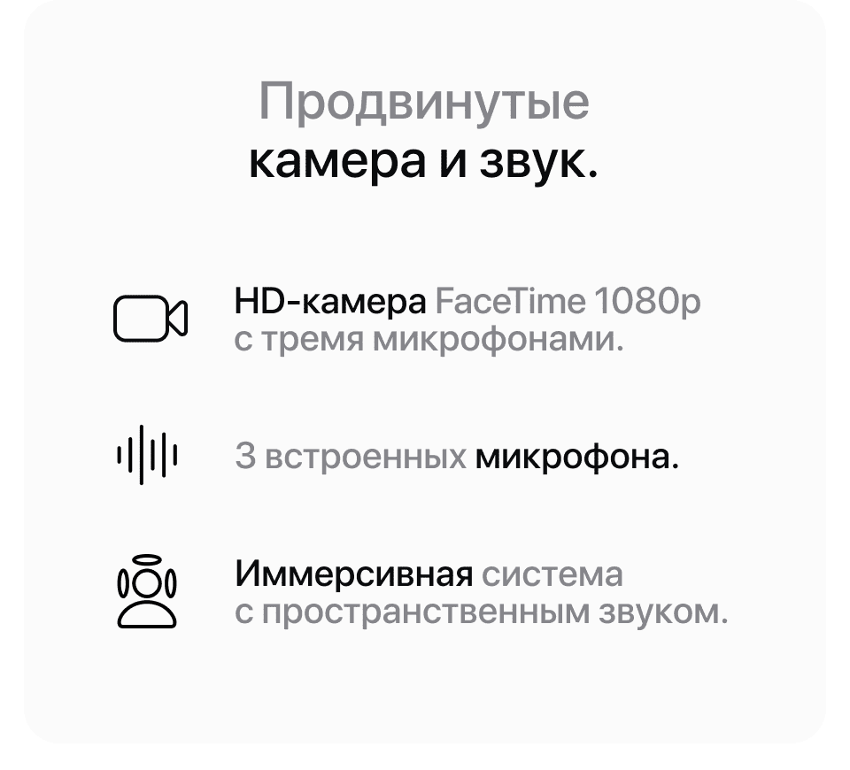 Apple MacBook Air 13" (M4, 2024), 32 Гб/1 Тб, Небесно-голубой - 21