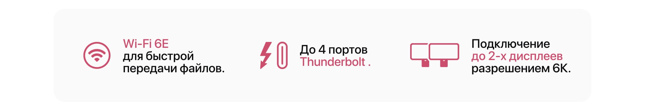 Apple iMac 24" Retina 4,5K, M4, 10 CPU, 32 Гб/2 Тб, Желтый - 7