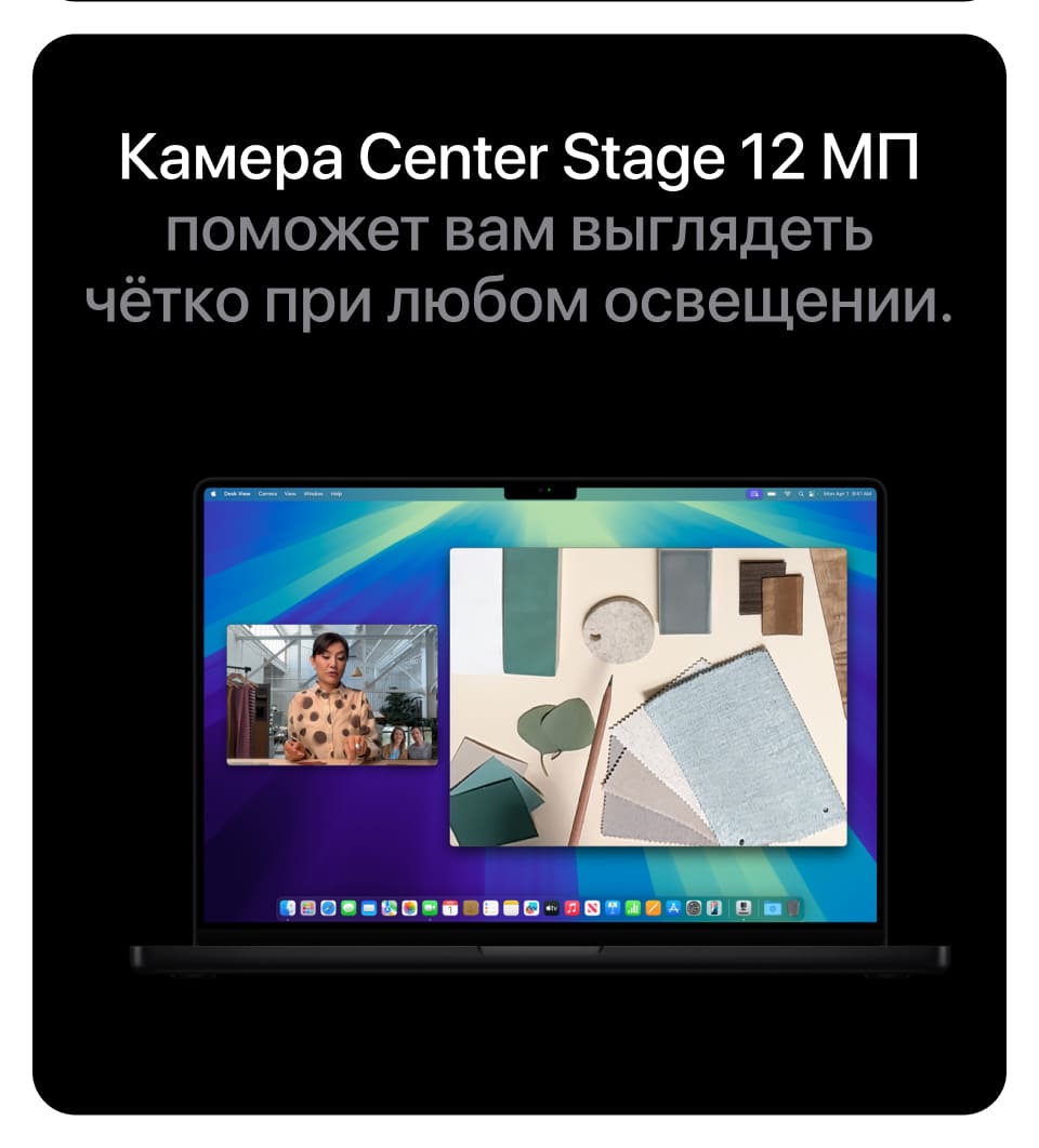 Apple MacBook Pro 16" (M4 Pro, 2024), 24 ГБ/1 Тб, Чёрный космос - 15