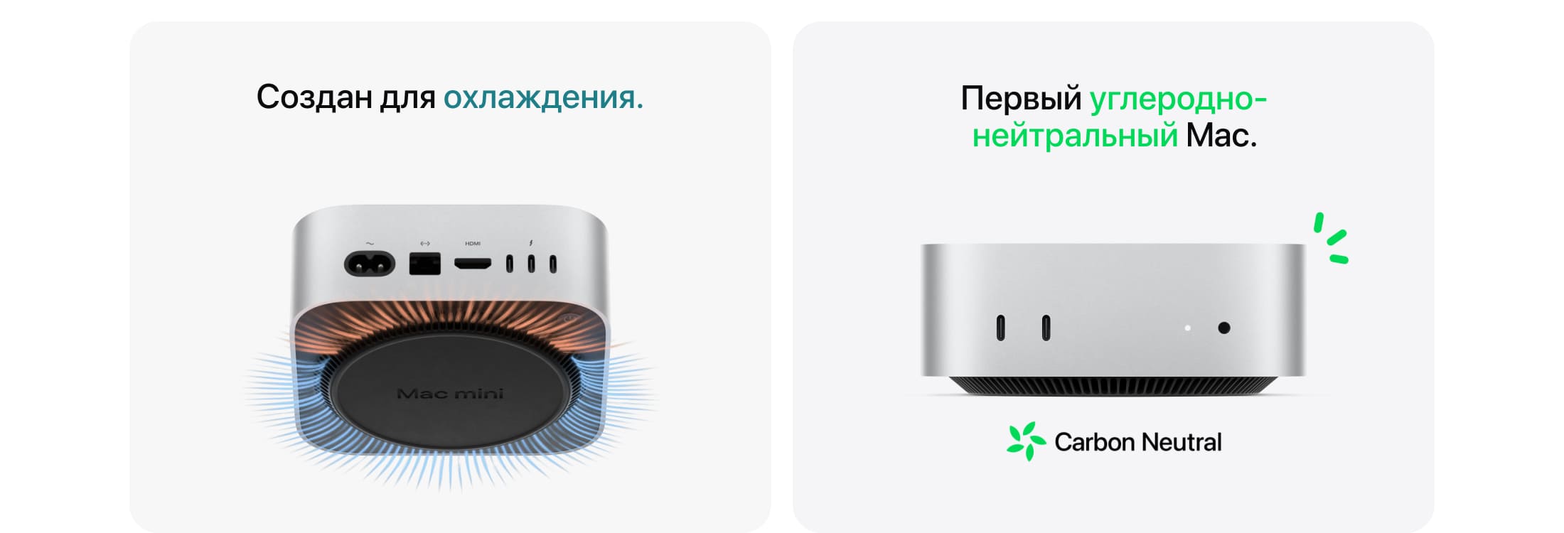 Apple Mac mini (2024), M4, 10 CPU/10 GPU, 16 Гб/512 Гб - 4