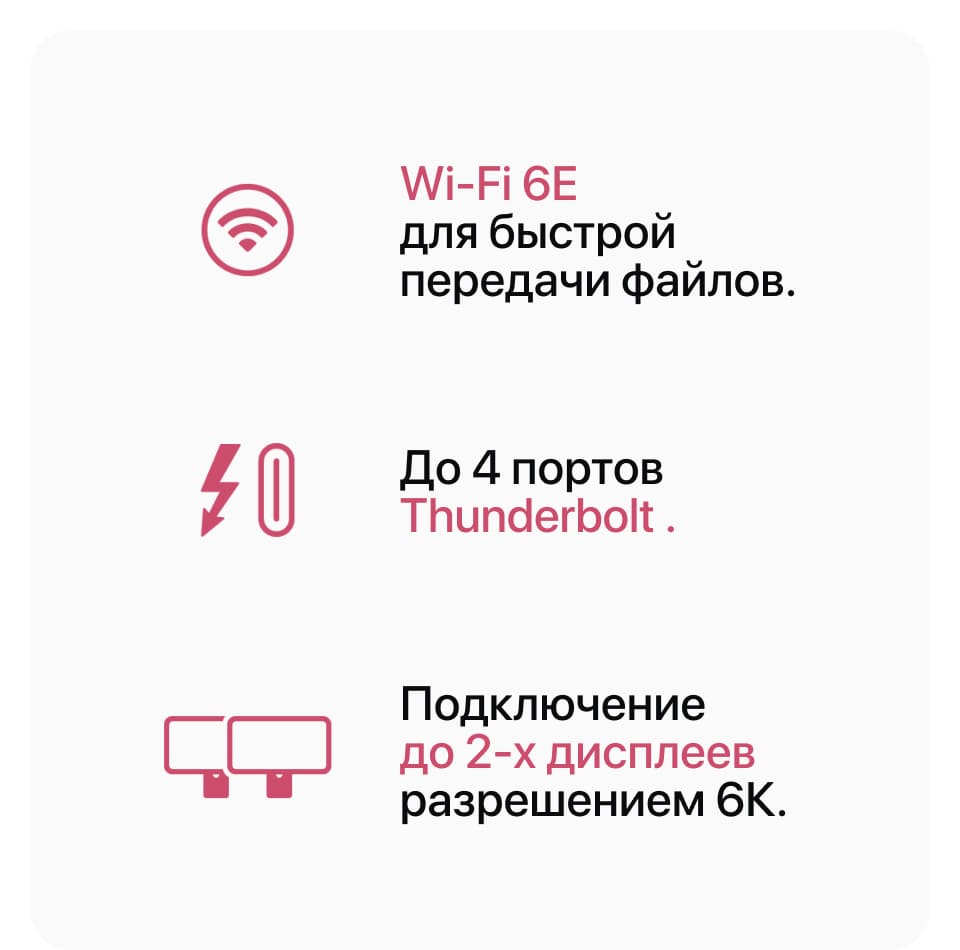 Apple iMac 24" Retina 4,5K, M4, 10 CPU, 32 Гб/2 Тб, Желтый - 17