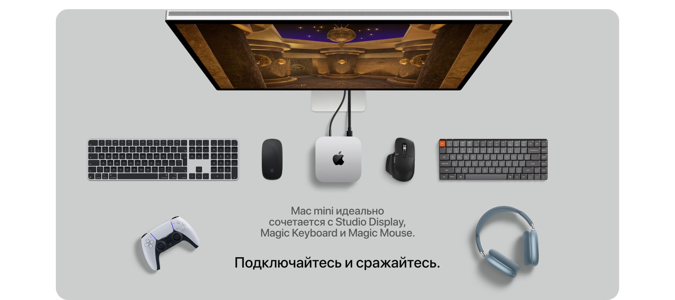 Apple Mac mini (2024), M4, 10 CPU/10 GPU, 16 Гб/512 Гб - 7