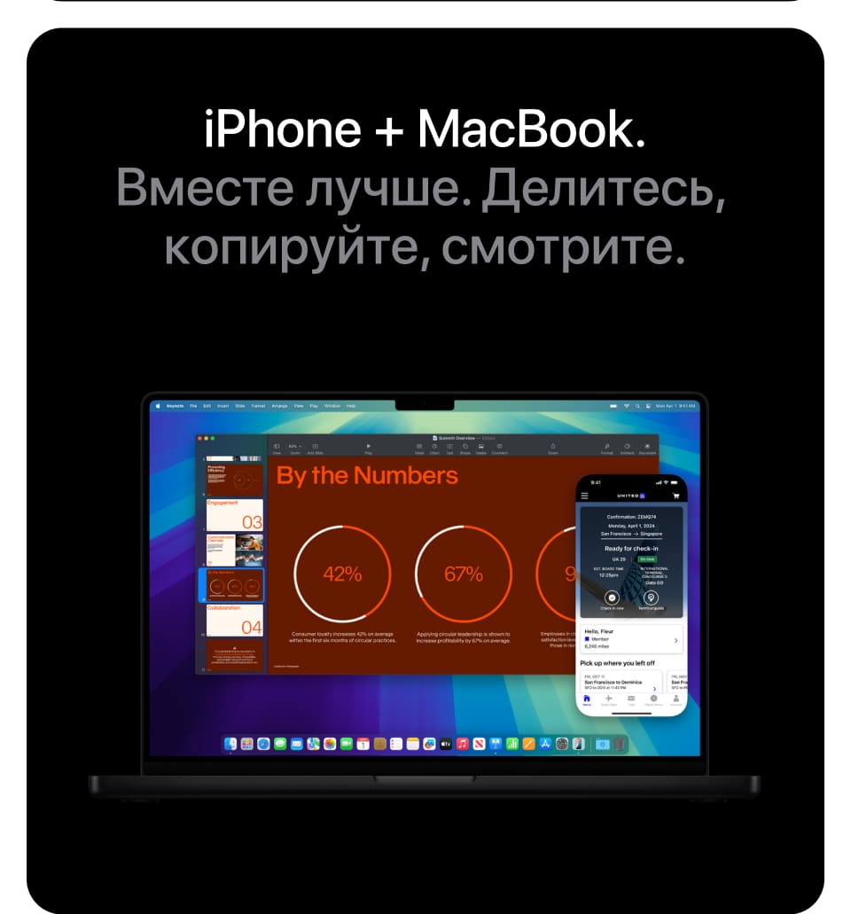 Apple MacBook Pro 16" (M4 Pro, 2024), 24 ГБ/1 Тб, Чёрный космос - 13