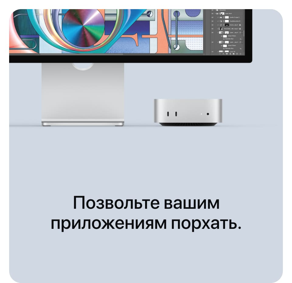 Apple Mac mini (2024), M4, 10 CPU/10 GPU, 16 Гб/512 Гб - 17