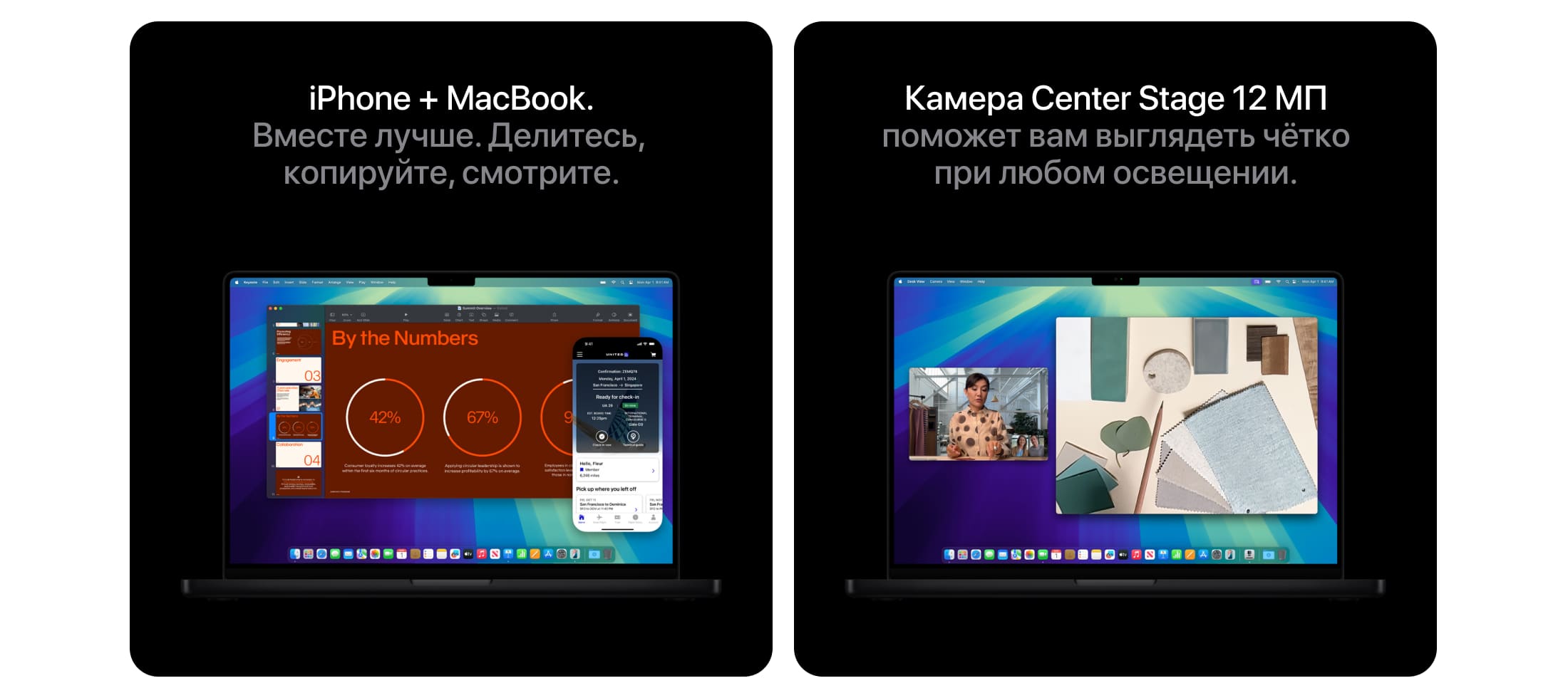 Apple MacBook Pro 16" (M4 Pro, 2024), 24 ГБ/1 Тб, Чёрный космос - 6