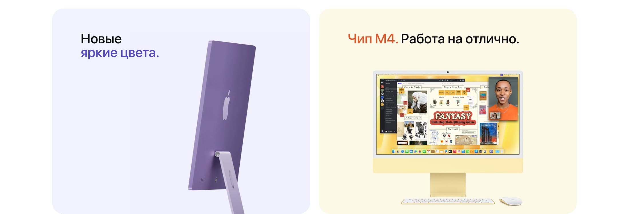 Apple iMac 24" Retina 4,5K, M4, 10 CPU, 32 Гб/2 Тб, Желтый - 2