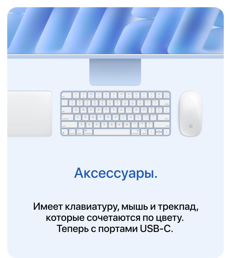 Apple iMac 24" Retina 4,5K, M4, 10 CPU, 32 Гб/2 Тб, Желтый - 19