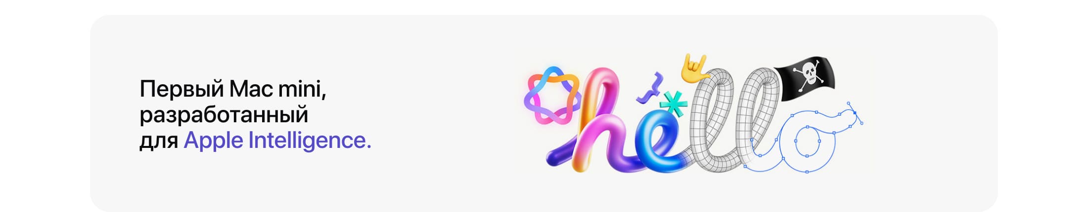 Apple Mac mini (2024), M4, 10 CPU/10 GPU, 16 Гб/512 Гб - 2