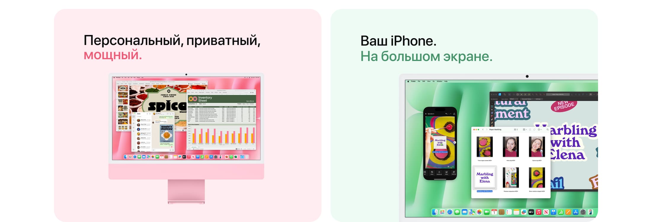 Apple iMac 24" Retina 4,5K, M4, 10 CPU, 32 Гб/2 Тб, Желтый - 4