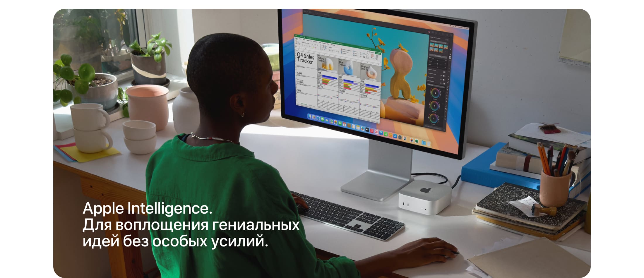 Apple Mac mini (2024), M4, 10 CPU/10 GPU, 16 Гб/512 Гб - 5