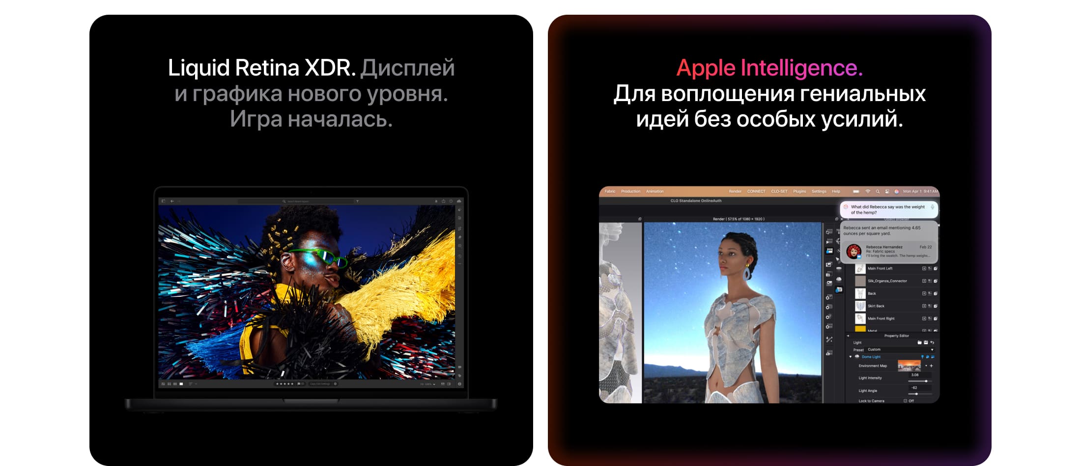 Apple MacBook Pro 16" (M4 Pro, 2024), 24 ГБ/1 Тб, Чёрный космос - 3