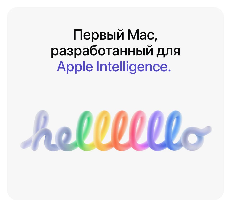 Apple iMac 24" Retina 4,5K, M4, 10 CPU, 32 Гб/2 Тб, Желтый - 11