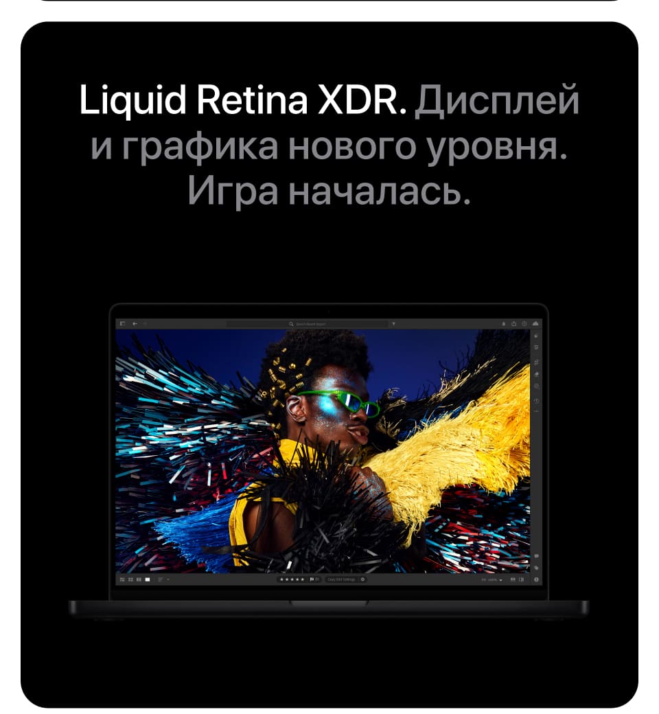 Apple MacBook Pro 16" (M4 Pro, 2024), 24 ГБ/1 Тб, Чёрный космос - 9