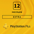 Подписка PlayStation Plus Extra, 12 месяцев