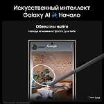 Смартфон Samsung Galaxy S24 Ultra 1 ТБ желтый титан