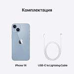 Apple iPhone 14 SIM + eSIM, 128 Гб, Фиолетовый (Без RuStore)