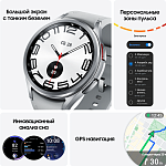 Смарт-часы Samsung Galaxy Watch 6 Classic, 43 мм серебро
