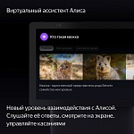 Умная колонка Яндекс Станция Дуо Макс, с Zigbee, красный