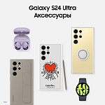 Смартфон Samsung Galaxy S24 Ultra 1 ТБ черный титан