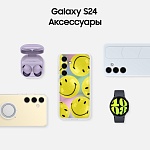 Смартфон Samsung Galaxy S24 8/512 ГБ, черный