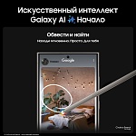 Смартфон Samsung Galaxy S24 Ultra 1 ТБ фиолетовый титан