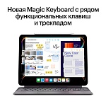 Apple iPad Pro M4 (2024) 13" дюймов, wi-fi+cellular, 512 Гб, Чёрный космос (Без RuStore)