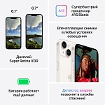 Apple iPhone 14 SIM + eSIM, 256 Гб, Желтый (Без RuStore)