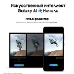 Смартфон Samsung Galaxy S24 8/128 ГБ, фиолетовый