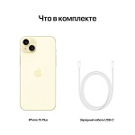 Apple iPhone 15 Plus SIM + eSIM, 128 Гб, Зеленый (Без RuStore)