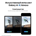 Смартфон Samsung Galaxy S24+ 512 ГБ желтый