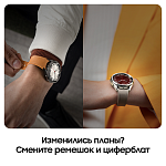 Смарт-часы Samsung Galaxy Watch 6 Classic, 43 мм серебро