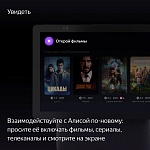 Умная колонка Яндекс Станция Дуо Макс, с Zigbee, красный