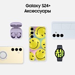 Смартфон Samsung Galaxy S24+ 512 ГБ желтый