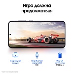Смартфон Samsung Galaxy S24+ 512 ГБ черный