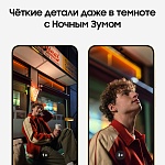 Смартфон Samsung Galaxy S24+ 512 ГБ желтый