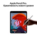 Apple iPad Pro M4 (2024) 13" дюймов, wi-fi+cellular, 512 Гб, Чёрный космос (Без RuStore)